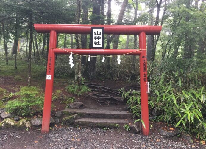 【御朱印】日本一の金運神社！新屋山神社