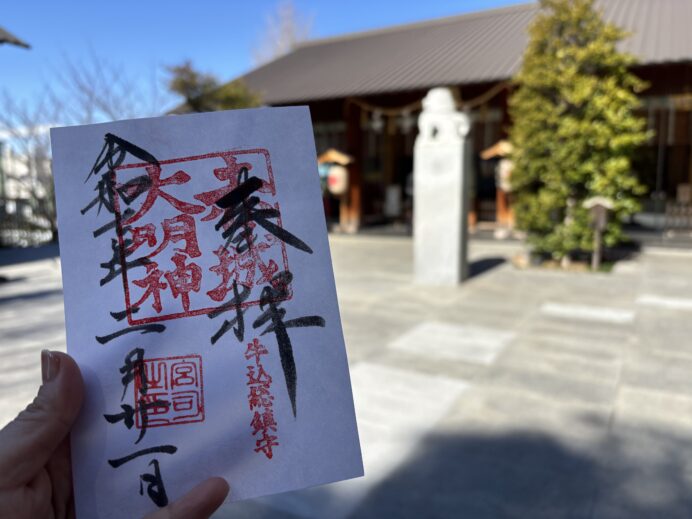 【御朱印】東京・神楽坂の芸能の神様「赤城神社」